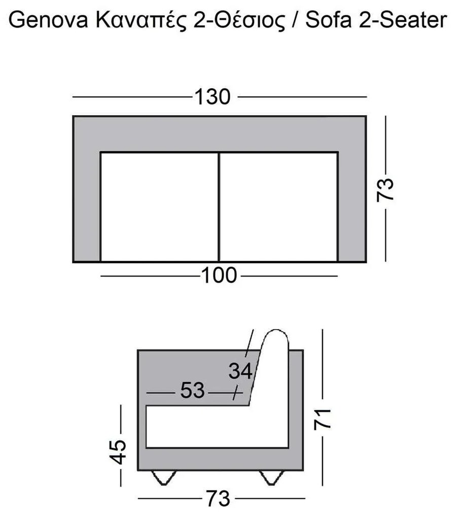 Καναπές Genova 2 Θεσ.130Χ73Χ71 Inox/PU Μαύρο