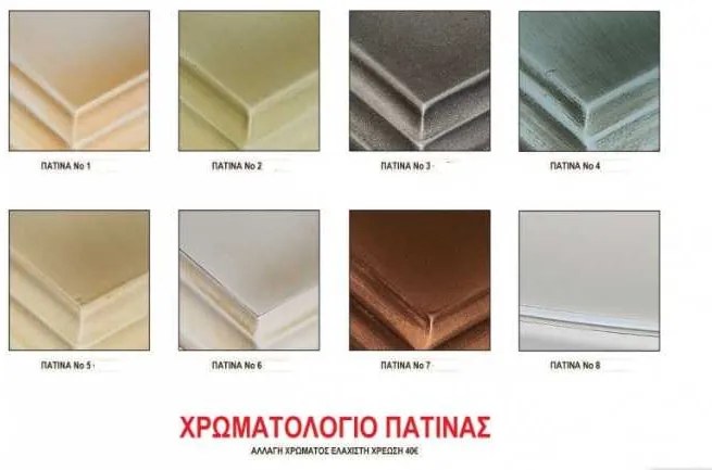 Κρεβάτι Ξύλινo Mασίφ ¨Φλωρεντία¨  για στρώμα 110χ200 ημίδιπλο