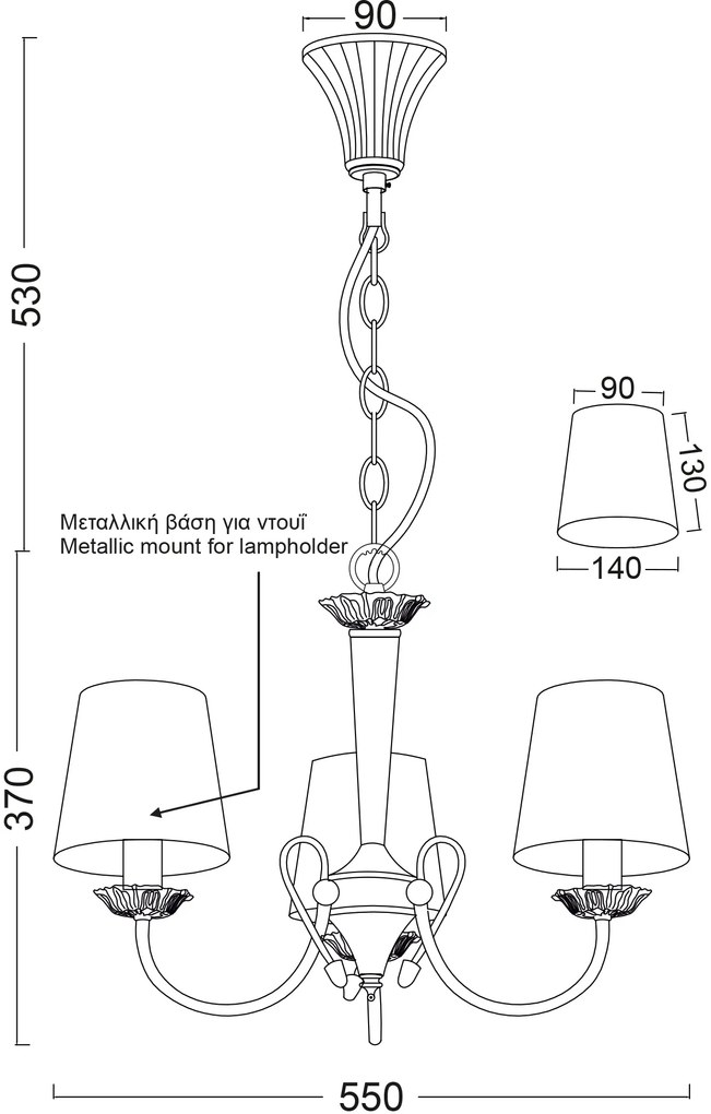 Φωτιστικό οροφής Textile