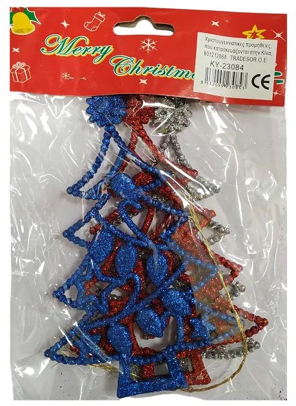 Σετ Χριστουγεννιάτικα στολίδια - 15cm - 3pcs - 230849