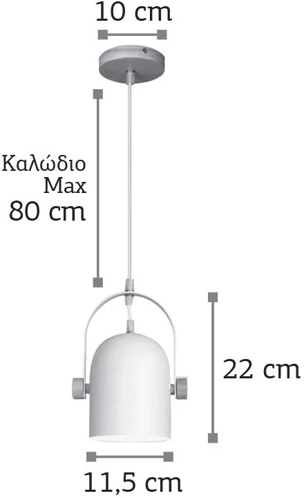 Φωτιστικό οροφής InLight 6130-1-Λευκό