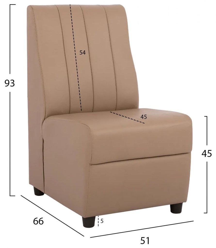 Πολυθρόνα LANDON C3162.04 με PU Καπουτσίνο 51x66x93Υ εκ. 51x66x93 εκ.