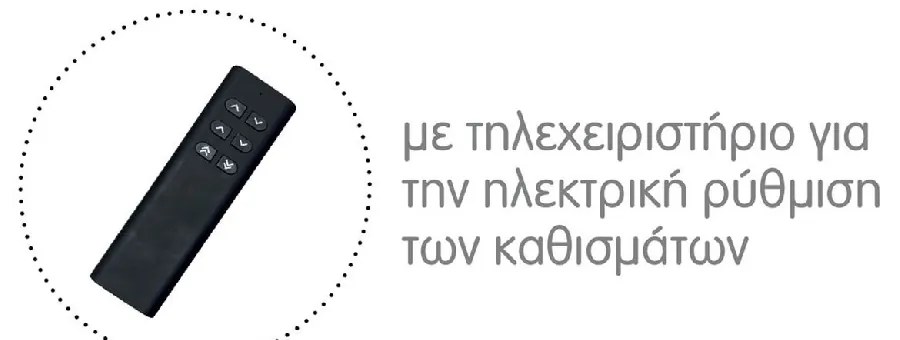 MASSIMO ΚΑΝΑΠΕΣ ΔΕΞΙΑ ΓΩΝΙΑ ΗΛΕΚΤΡΙΚΑ ΣΥΡΟΜΕΝΑ ΚΑΘΙΣΜΑΤΑ, ΥΦΑΣΜΑ WATER REPELLENT ΜΠΕΖ