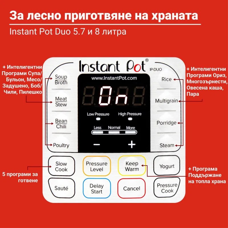 Πολυμάγειρας Instant Pot DUO 6 112018201, 1000W, 5.7l, 13 προγράμματα, 7 λειτουργίες, σύστημα ασφαλείας, ασημί/μαύρο