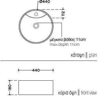 Zero White 44x44- Επιτραπέζιος νιπτήρας
