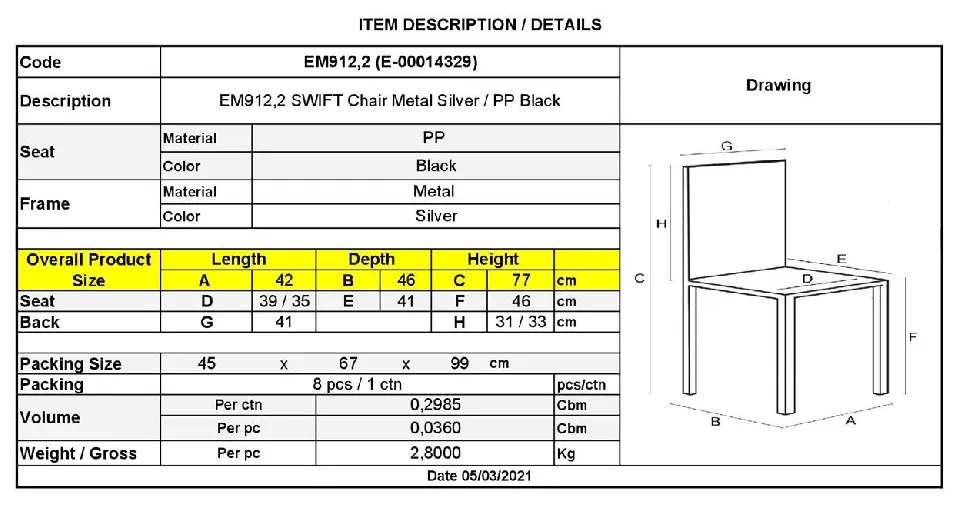 SWIFT ΚΑΡΕΚΛΑ ΣΤΟΙΒΑΖΟΜΕΝΗ MΕΤΑΛΛΟ ΒΑΦΗ SILVER, PP ΜΑΥΡΟ