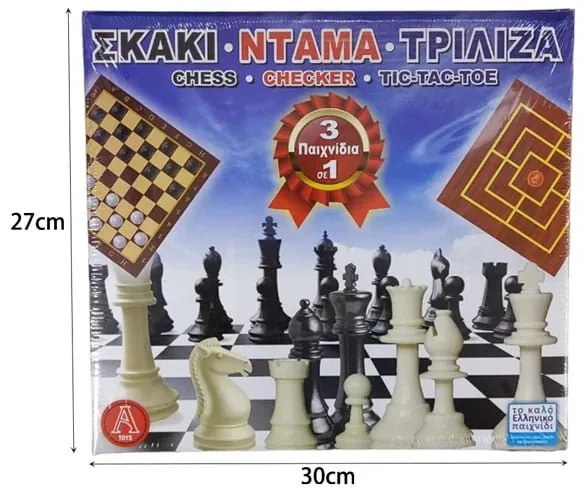Επιτραπέζιο Παιχνίδι σκάκι-ντάμα-τρίλιζα - Board game