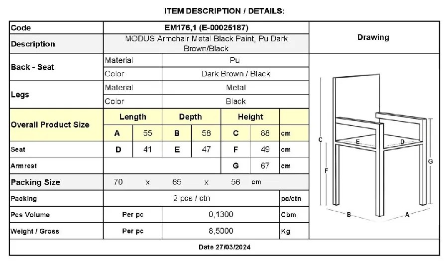 MODUS ΠΟΛΥΘΡΟΝΑ ΜΕΤΑΛΛΟ ΒΑΦΗ ΜΑΥΡΟ, PU ΣΚΟΥΡΟ ΚΑΦΕ-ΜΑΥΡΟ