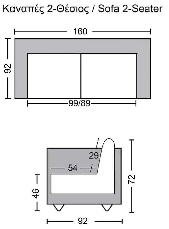 ΚΑΝΑΠΕΣ ΔΕΡΜΑΤΙΝΟΣ 2Θ CHESTERFIELD T-689 E9574-2 160x92x72cm