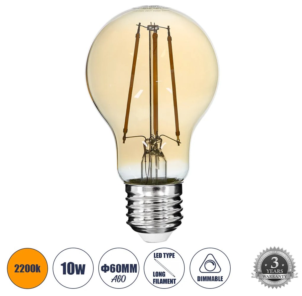 GloboStar 99038 Λάμπα LED Long Filament E27 A60 Γλόμπος 10W 900lm 360° AC 220-240V IP20 Φ6 x Υ10.5cm Ultra Θερμό Λευκό 2200K με Μελί Γυαλί - Dimmable - 3 Χρόνια Εγγύηση