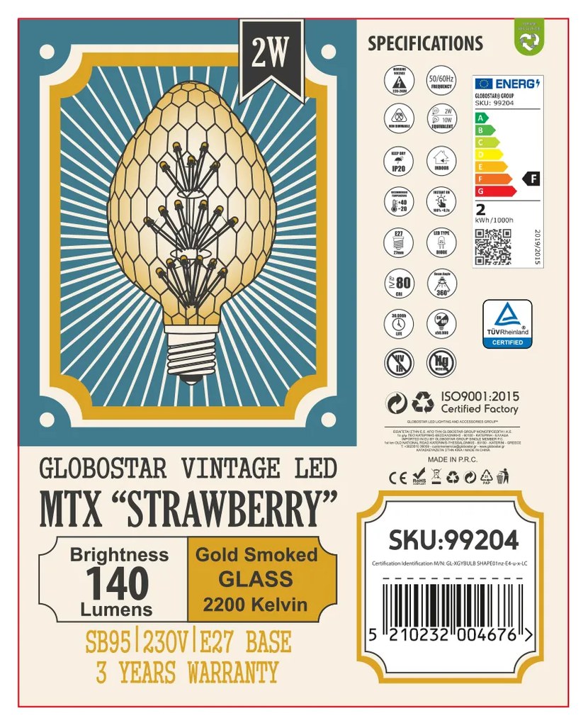 GloboStar 99204 Λάμπα LED MTX Diode HP E27 SB95 STRAWBERRY Γλόμπος 1.6W 140lm 360° AC 220-240V IP20 Φ9.5 x Υ17cm Ultra Θερμό Λευκό 2200K με Μελί Γυαλί - Dimmable - 3 Years Warranty