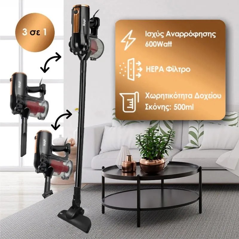 Raf Ηλεκτρική Σκούπα Stick R.8672 - Vacuum cleaner