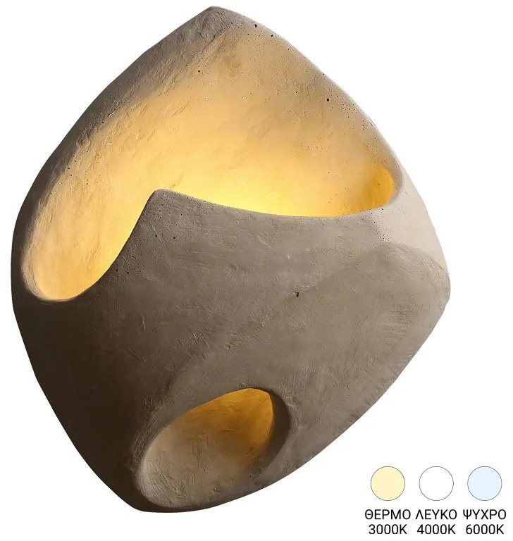 Φωτιστικό τοίχου-απλίκα Berzea pakoworld G4 led σε κρεμ απόχρωση 25x9x22εκ