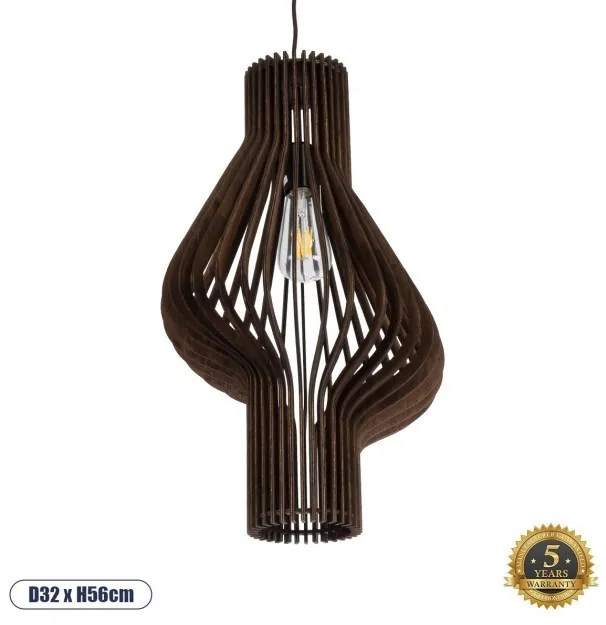 Boho Κρεμαστό Φωτιστικό Οροφής Μονόφωτο 02173 GloboStar-2173-Καφέ 02173