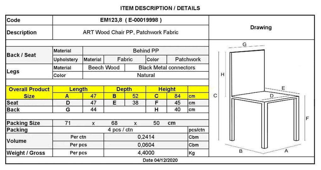 ART Wood Καρέκλα PP, Ύφασμα Patchwork 47x52x84cm (Σετ 4 ΤΕΜ)