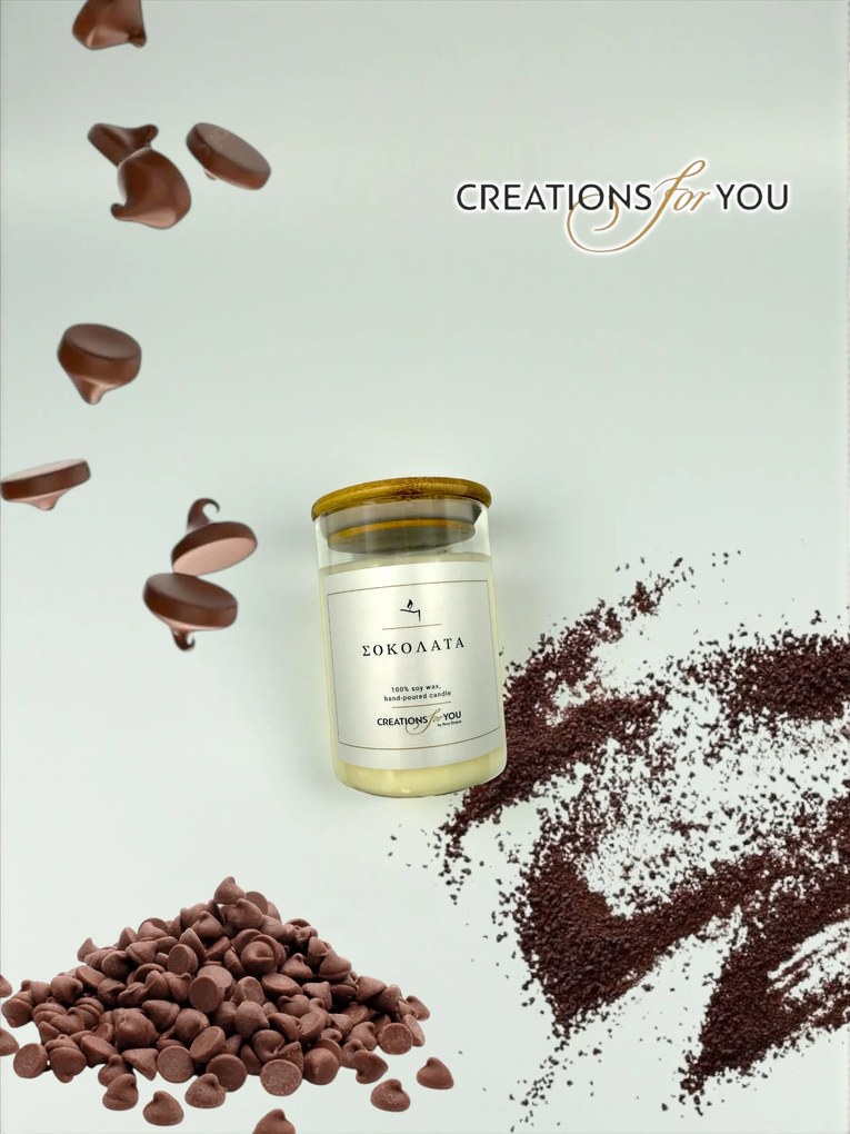 Κερί Αρωματικό Σοκολάτα - 240 γρ. +-