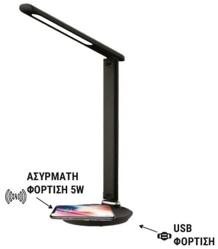 Επιτραπέζιο Φωτιστικό Γραφείου LED 8W CCT DIM Ασύρματη Φόρτιση Κινητού Μαύρο 0-711 Lumen-0-711-Μαύρο 0-711