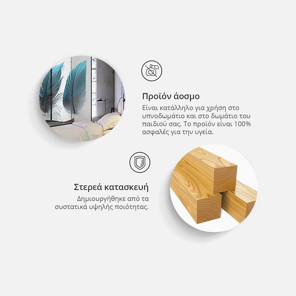 Διαχωριστικό με 5 τμήματα - Room divider – Cube II 225x172