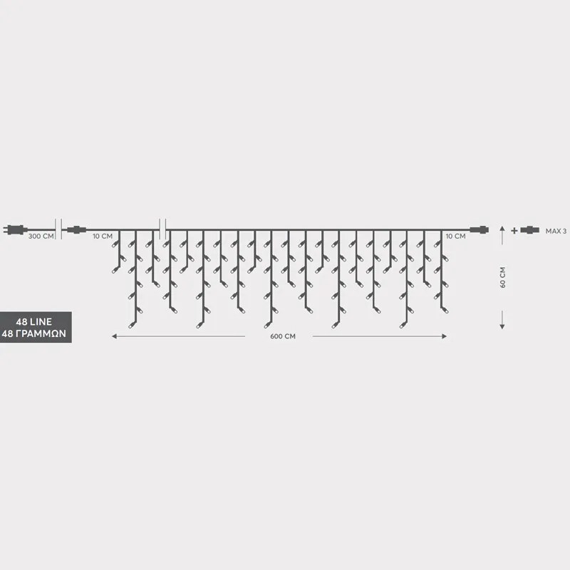 Λαμπάκια Βροχή 288 LED Θερμό Λευκό 3mm Διάφανο Καλώδιο