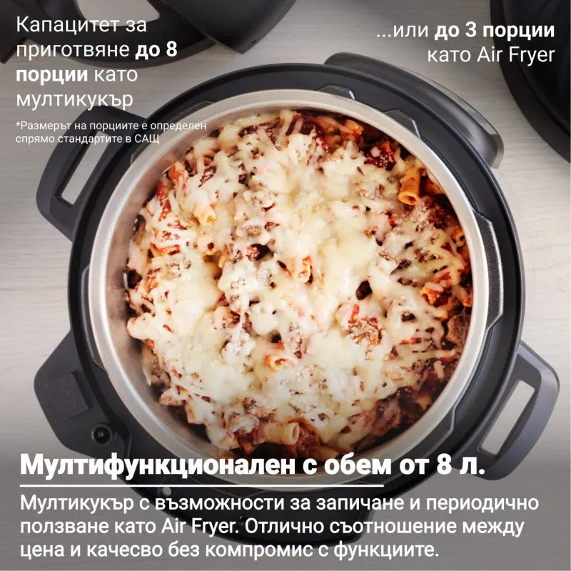 Instant Pot Duo Crisp + Φριτέζα αέρος 140004201, 1500 W, 8 L, 11 προγράμματα, καλάθι φριτέζας αέρος, EvenCrisp, Inox