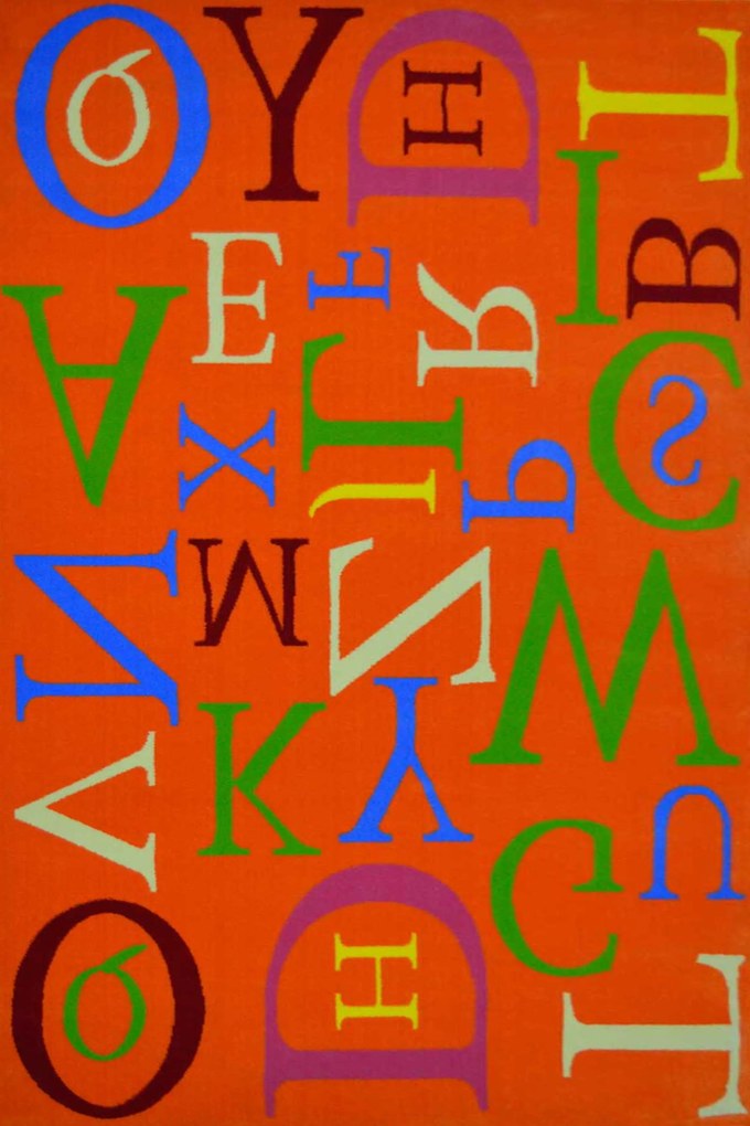 Χαλί Jumpo 5904 Orange 133X200cm