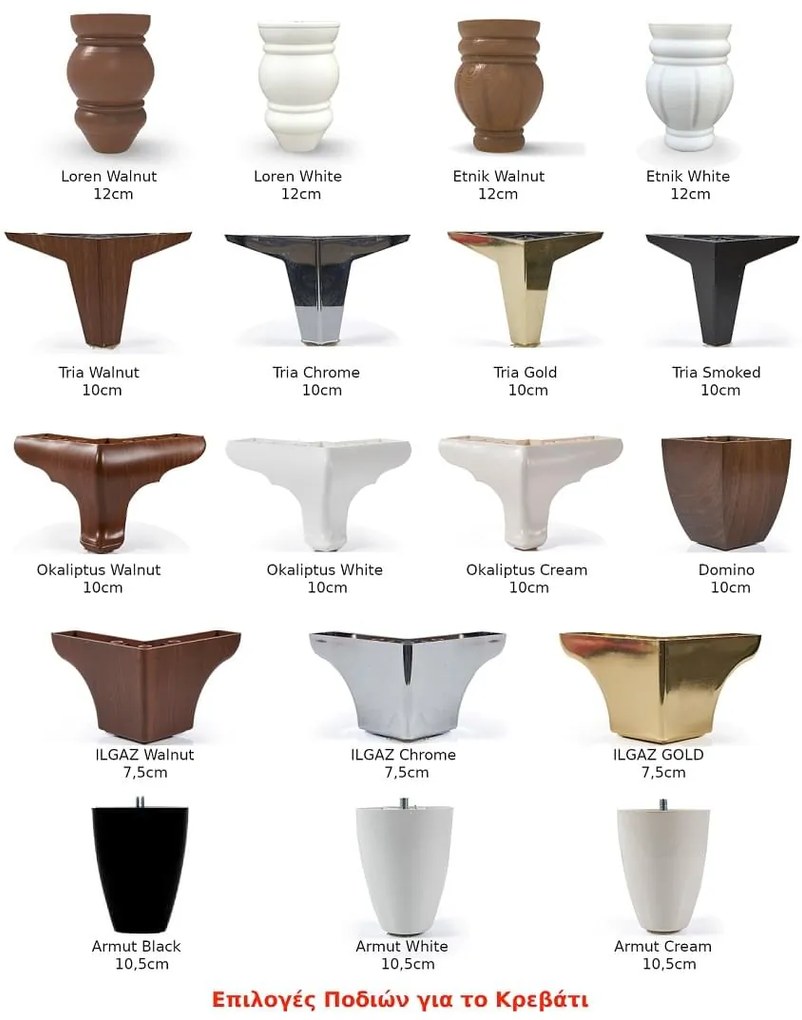 Κομοδίνο Thomas 50x43x55 cm