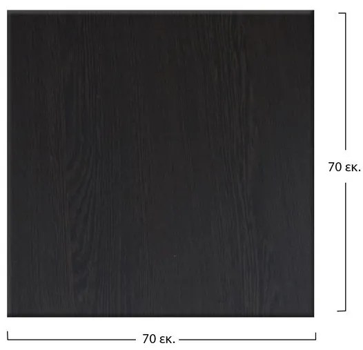 ΕΠΙΦΑΝΕΙΑ ΤΡΑΠΕΖΙΟΥ 272 WERZALIT 70Χ70 ΣΕ WENGE ΧΡΩΜΑ HM5230.03 - 0602022 - HM5230.03