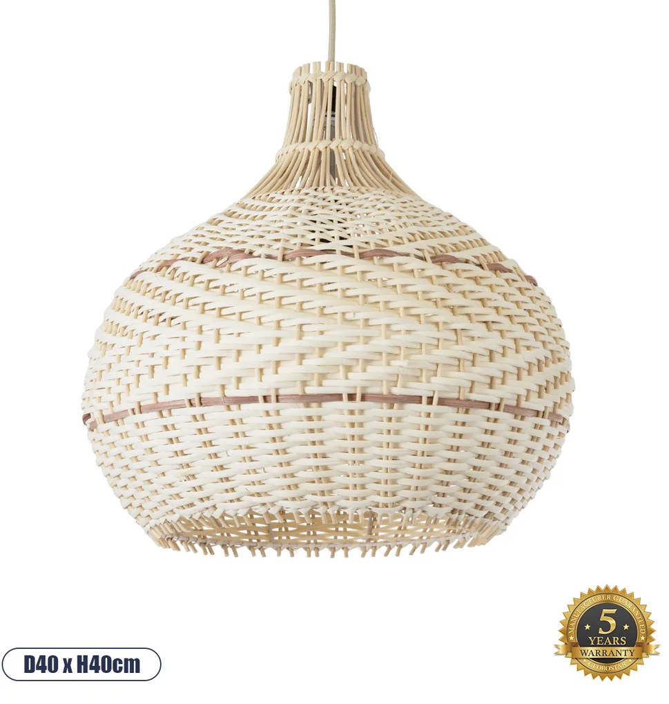 01950 GloboStar® GLOBOSTAR® SANTACRUZ 01950 Boho Κρεμαστό Φωτιστικό Οροφής με Ντουί 1 x E27 AC 220-240V IP20 - Μπεζ &amp; Καφέ - Μ40 x Π40 x Υ40cm