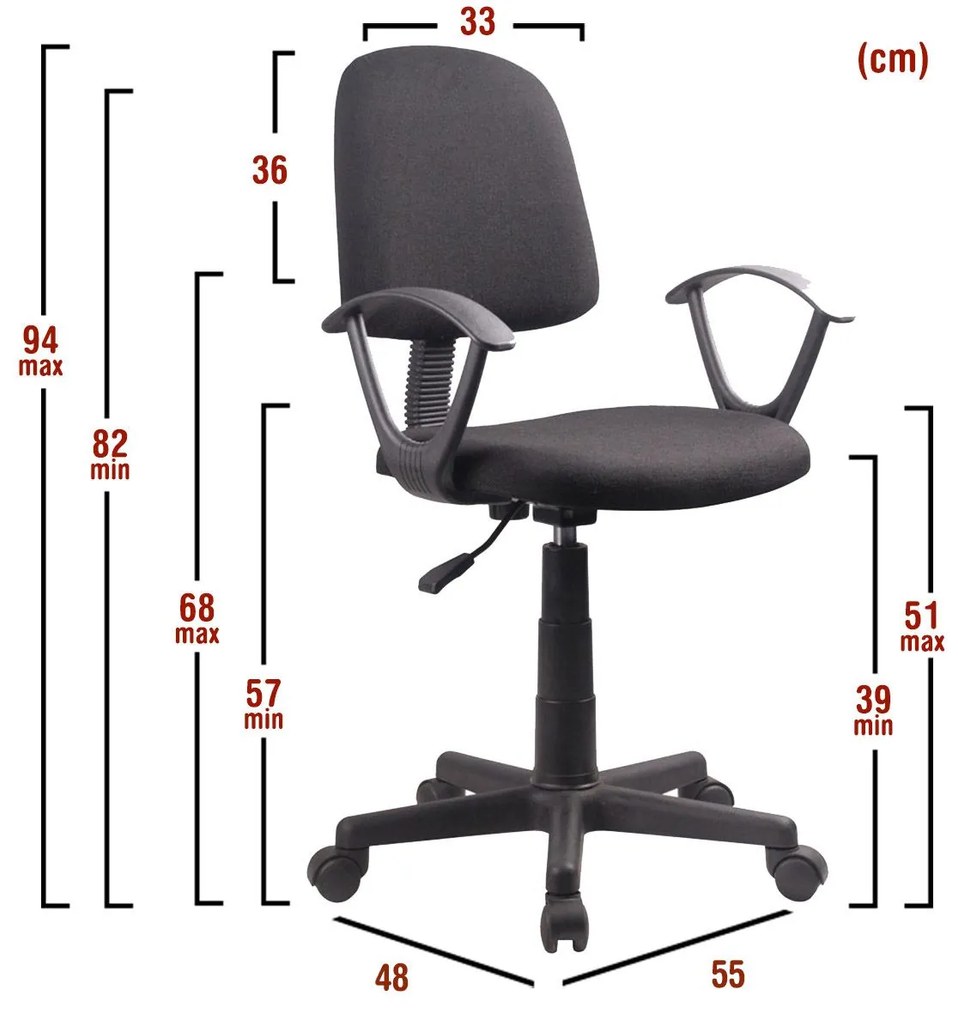 Καρέκλα Γραφείου ΔAΦNH Μαύρο Ύφασμα 55x48x82-94cm - 14230006