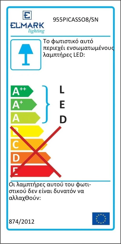 Απλίκα τοίχου Elmark Picasso LED-Χρυσό-Μήκος: 50 εκ.