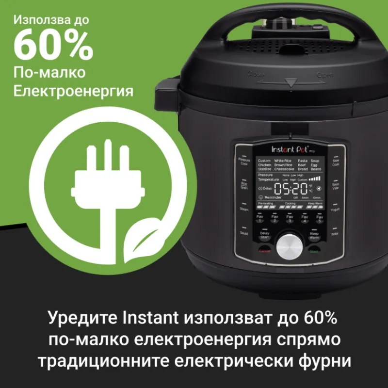 Πολυμάγειρα Instant Pot PRO 8 113005701, 1400W, 7,6 l, 28 προγράμματα, 11 Safety Systems, Μαύρο