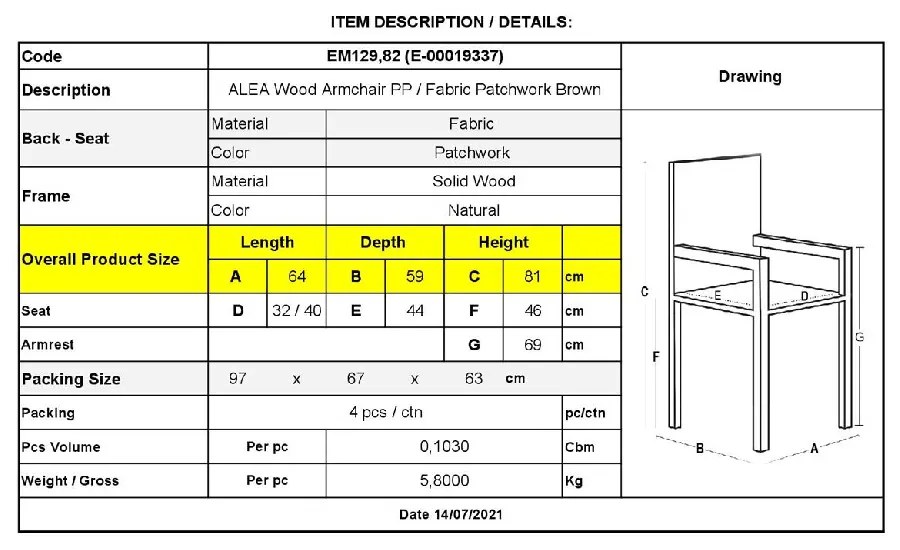 ALEA WOOD ΠΟΛΥΘΡΟΝΑ ΞΥΛΟ, PP ΥΦΑΣΜΑ PATCHWORK ΚΑΦΕ