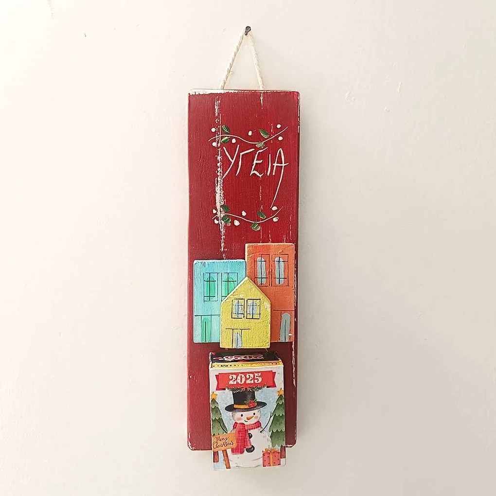 Χειροποίητο Ξύλινο Ημερολόγιο 7x22x5 KWood Art 6507 Μπορντώ- Σπίτια Με Μεταλλικό Γούρι Κλειδί