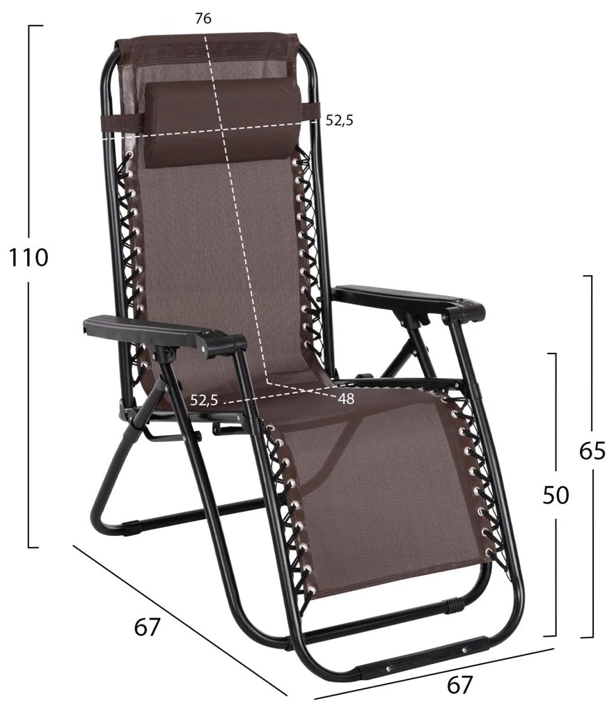 Καρέκλα - Πολυθρόνα RELAX COMPANION C5095.13 Μαύρο Μέταλλο με Καφέ Textiline 67x145x110Υεκ. 2αδα 67x145x110 εκ.