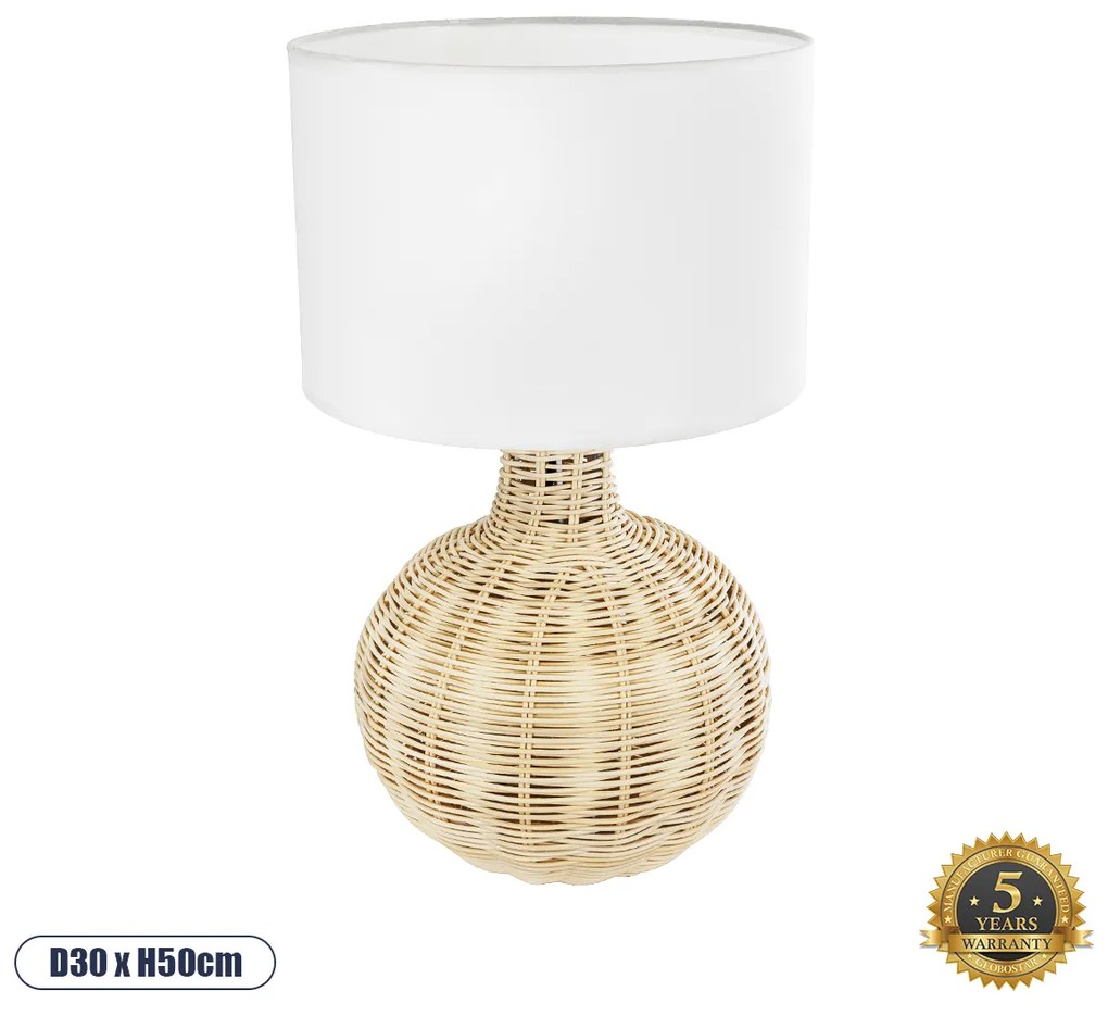 GloboStar® HASUMI 01959 Boho Επιτραπέζιο Φωτιστικό Πορτατίφ Μονόφωτο 1 x E27 AC220-240V IP20 - Φ30 x Υ50cm - Μπεζ Ξύλινο Ρατάν Πλέγμα με Λευκό Καπέλο - 5 Χρόνια Εγγύηση