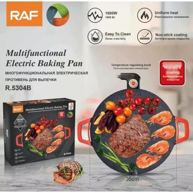 (Με 2 Χρόνια Εγγύηση) Ηλεκτρικό Hot Pot &amp; Grill 1800w RAF