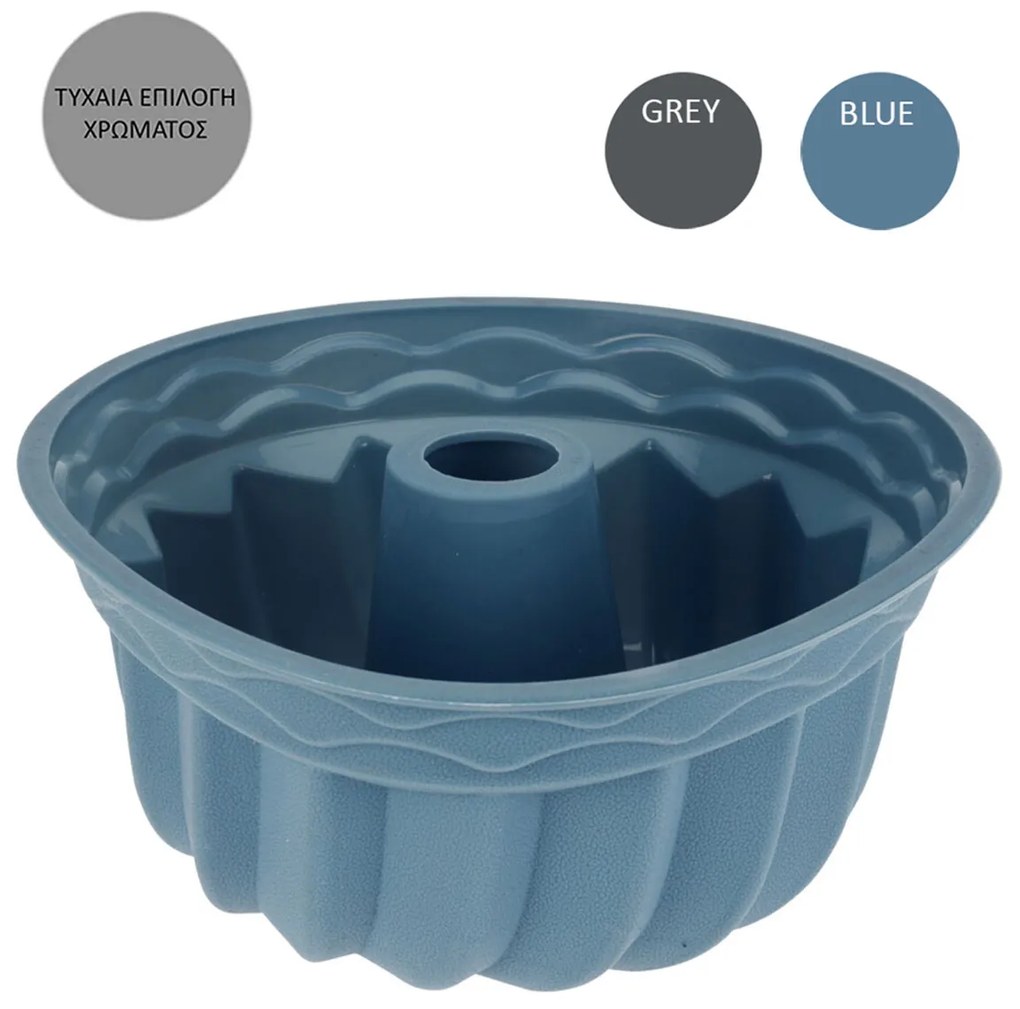 Φόρμα Κέικ Σιλικόνης Στρογγυλή (Φ24x10.5) K-M 170481200 (Τυχαία Επιλογή Χρώματος)
