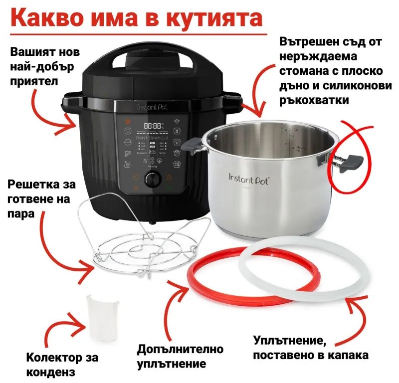 Instant Pot Pro Max 60 WiFi, 1200W, 5,7 L, 10 προγράμματα, Nutriboost, έλεγχος WiFi, οθόνη LCD, Ανοξείδωτο, Μαύρο