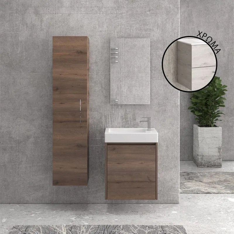 Σετ Μπάνιου KARAG NEW MINOS 55