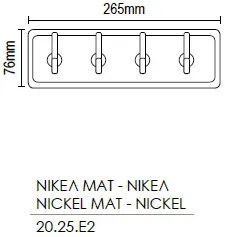 Κρεμάστρα Vio K25 ΝΙΚΕΛ ΜΑΤ - ΝΙΚΕΛ - 20.25.Ε2 - nav-70-09-00-01206