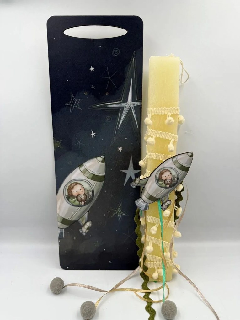 Διάστημα πύραυλος Αρωματική λαμπάδα ν.1 - Σετ Λαμπάδα και πλάτη