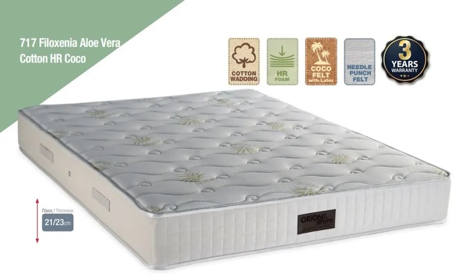 Στρώμα Ύπνου 717 Filoxenia Aloe Vera Cotton HR Coco  100Χ200Χ22cm