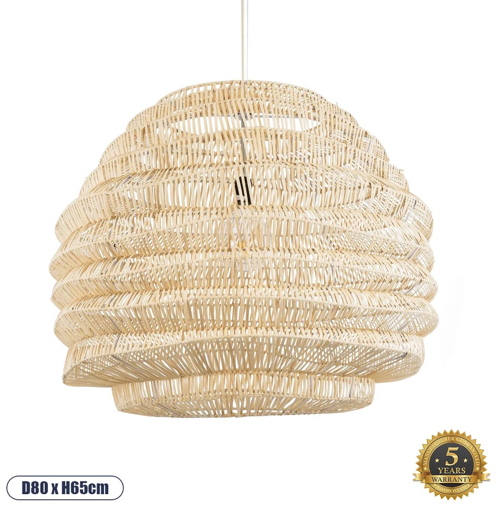 GloboStar® OREGON 02207 Boho Κρεμαστό Φωτιστικό Οροφής Μονόφωτο 1 x E27 AC220-240V IP20 - Φ80 x Υ65cm - Μπεζ Μπαμπού Πλέγμα - 5 Χρόνια Εγγύηση