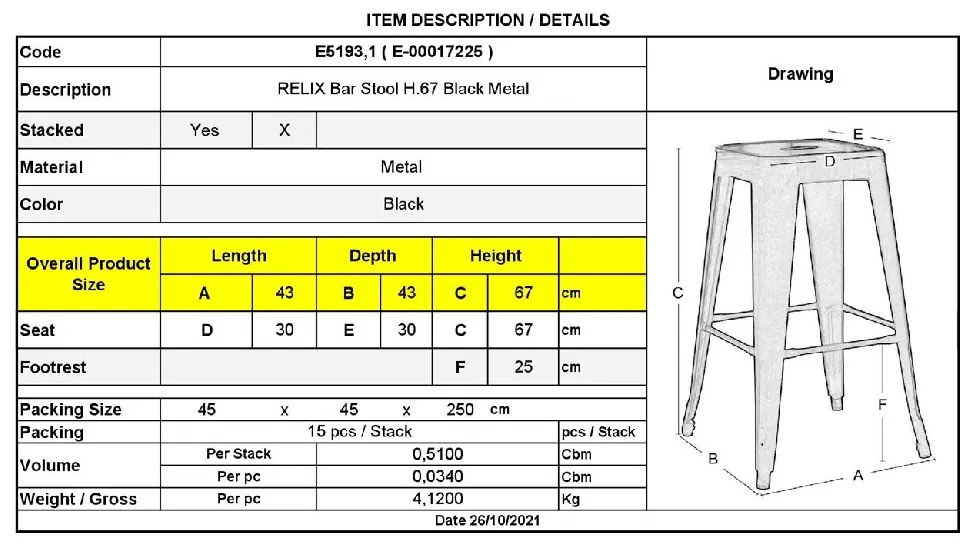 RELIX ΣΚΑΜΠΟ BAR-PRO H.67CM, ΣΤΟΙΒΑΖΟΜΕΝΟ, ΜΕΤΑΛΛΟ ΒΑΦΗ ΜΑΥΡΟ