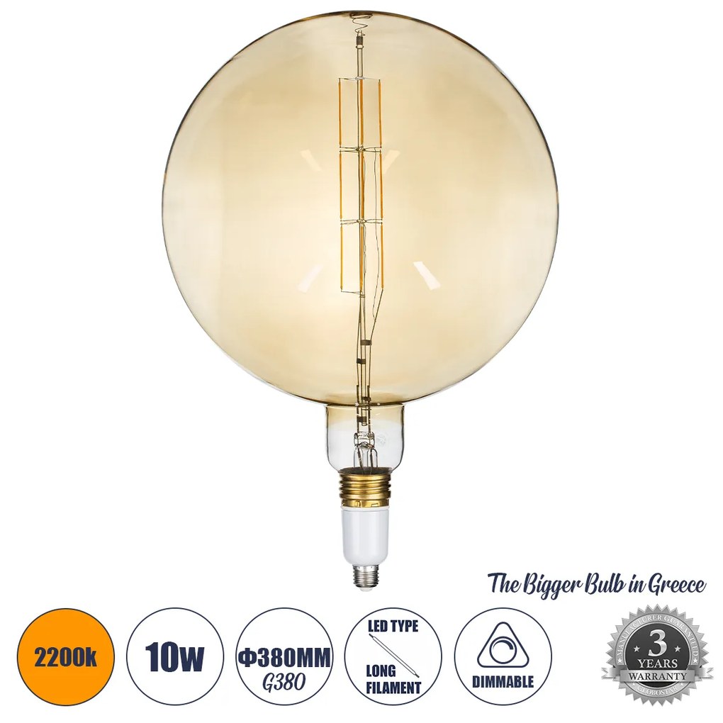 GloboStar 99030 Λάμπα LED Long Filament E27 G380 ORBITAL Γλόμπος 10W 800lm 360° AC 220-240V IP20 Φ38 x Υ55cm Ultra Θερμό Λευκό 2200K με Μελί Γυαλί - Dimmable - 3 Years Warranty - The Bigger Bulb in Greece