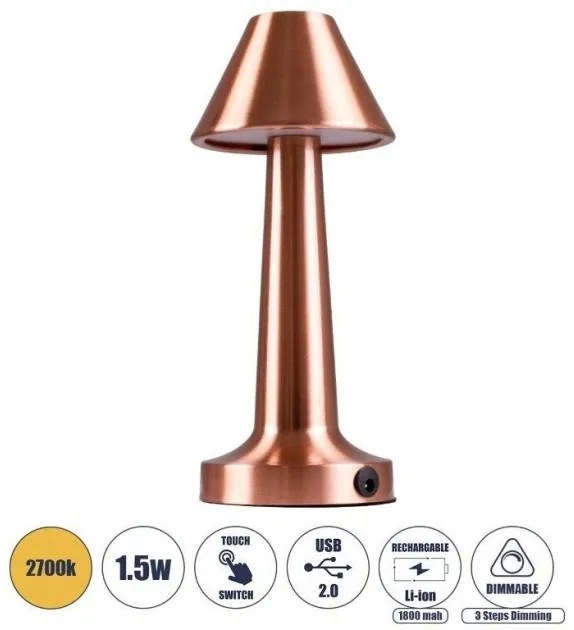 Επαναφορτιζόμενο Επιτραπέζιο Φωτιστικό USB LED 1.5W Αφής MOLLY Globostar-76517-Χάλκινο 76517