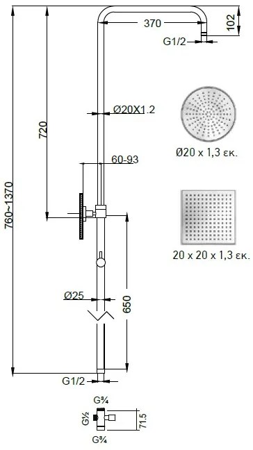 Κολώνα ντουζ Eurorama 51400-Στρόγγυλη-Inox