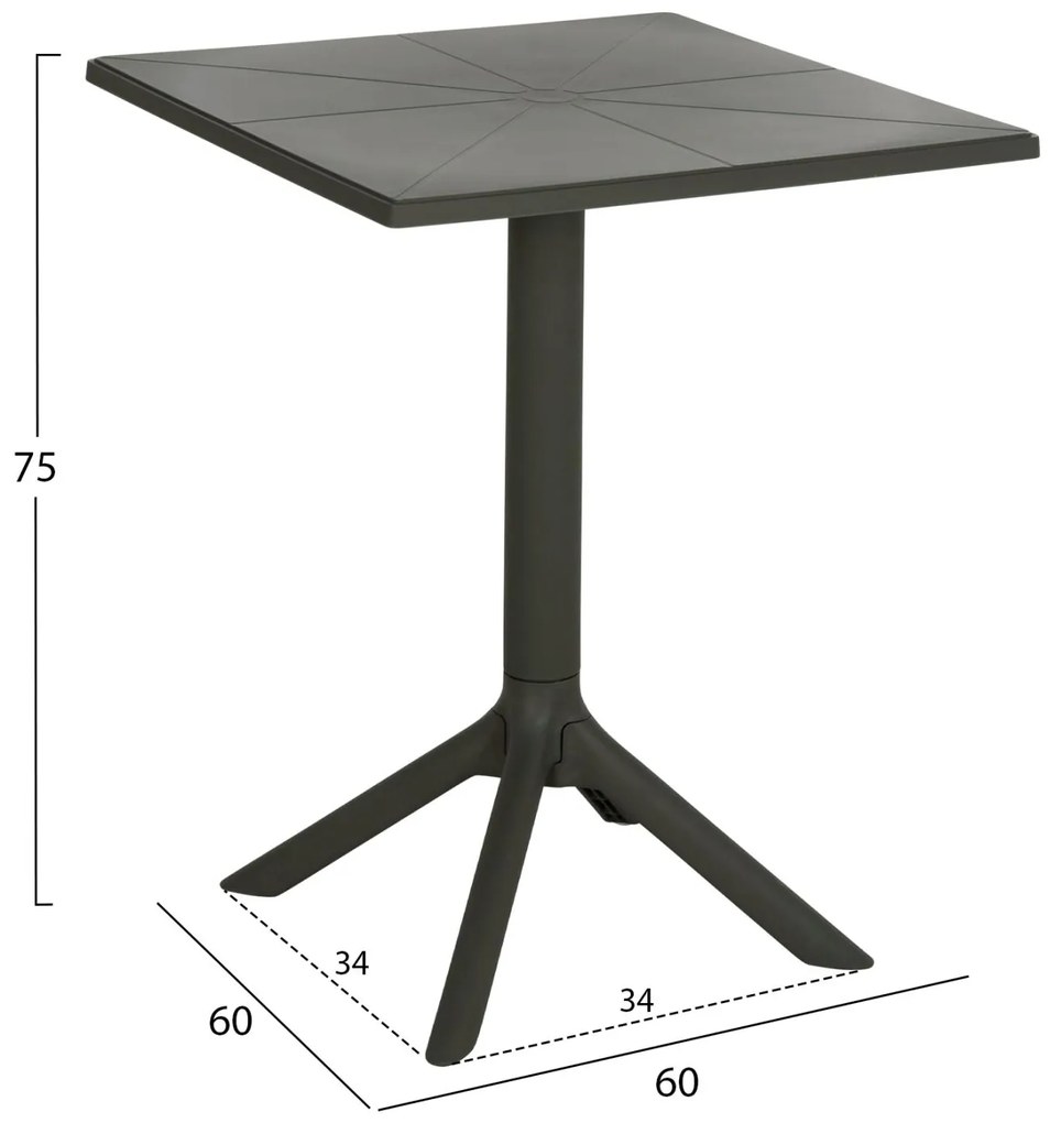 ΤΡΑΠΕΖΙ ΠΟΛΥΠΡΟΠΥΛΕΝΙΟΥ ΤΕΤΡΑΓΩΝΟ TERRIN  DARK OLIVE 60,5x60,5x76,5Υεκ.