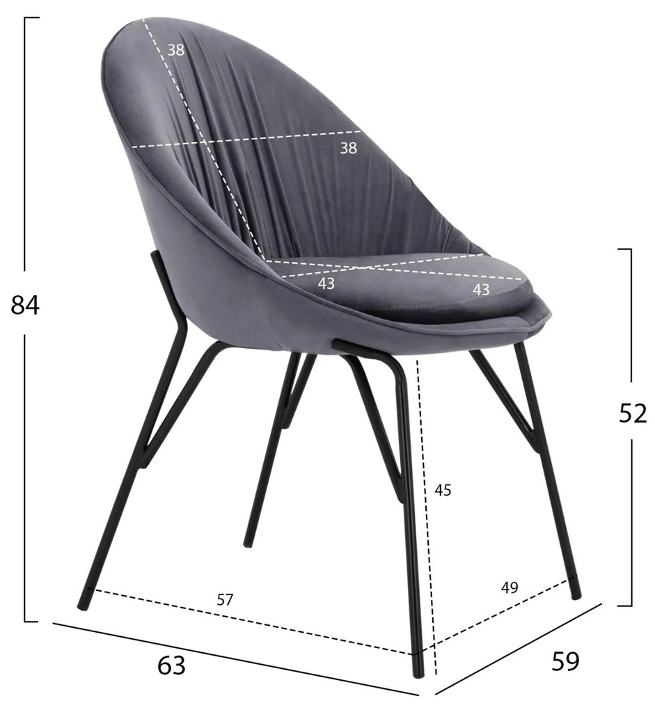 Καρέκλα KELSEY Βελούδο Γκρί με Μαύρα πόδια 59x63x84εκ. 59x63x84 εκ.
