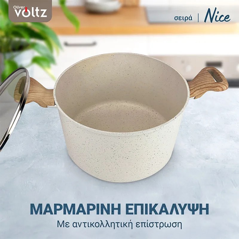 Κατσαρόλα Voltz Nice OV54418E24D, 24x15 cm, 6.5 l, Μαρμάρινο φινίρισμα, Επαγωγή, Κρέμα μελανζέ